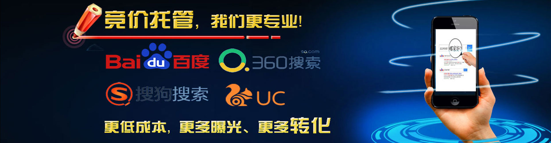 盐城推广开户