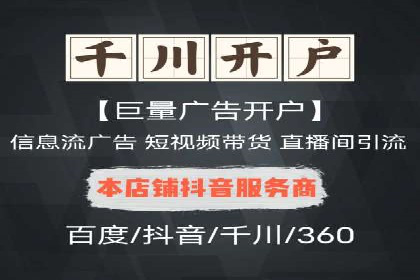 高效SEM账户托管案例分析