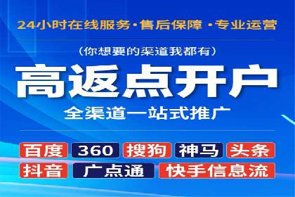 百度竞价托管外包案例：助力中小企业快速崛起