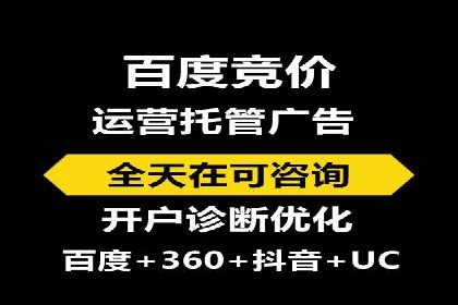 百度竞价推广实战：案例分析及优化策略