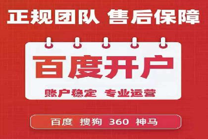 提高托管SEM竞价ROI的实战技巧