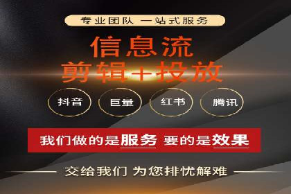 百度信息流推广成功案例：如何实现精准营销