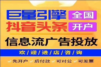 信息流广告制作实战：案例分析及创意策略